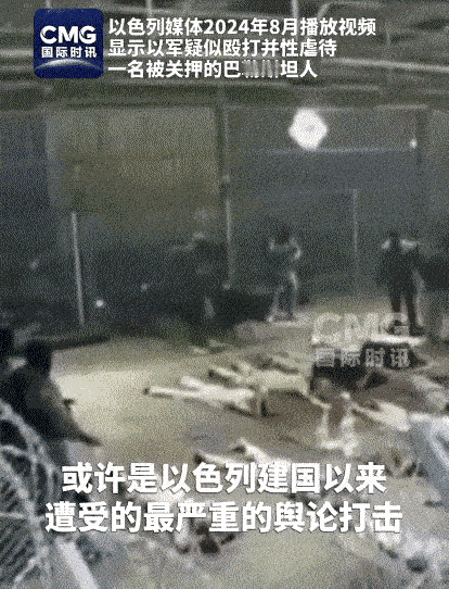 以色列最近出了一件让全世界都震惊的事一段视频在网上传开了——以色列士兵虐待一名