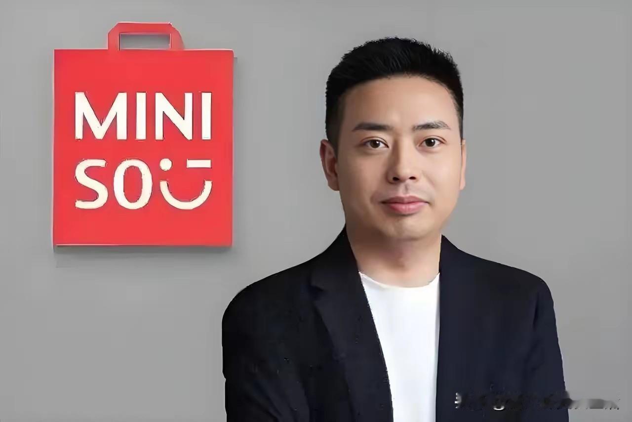 没想到名创优品这个企业这么牛。听了老罗和他的对谈，才知道这是一个巨无霸企业。