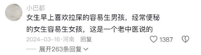 惊掉下巴，你肯定不知道的男女身体冷知识！​​​