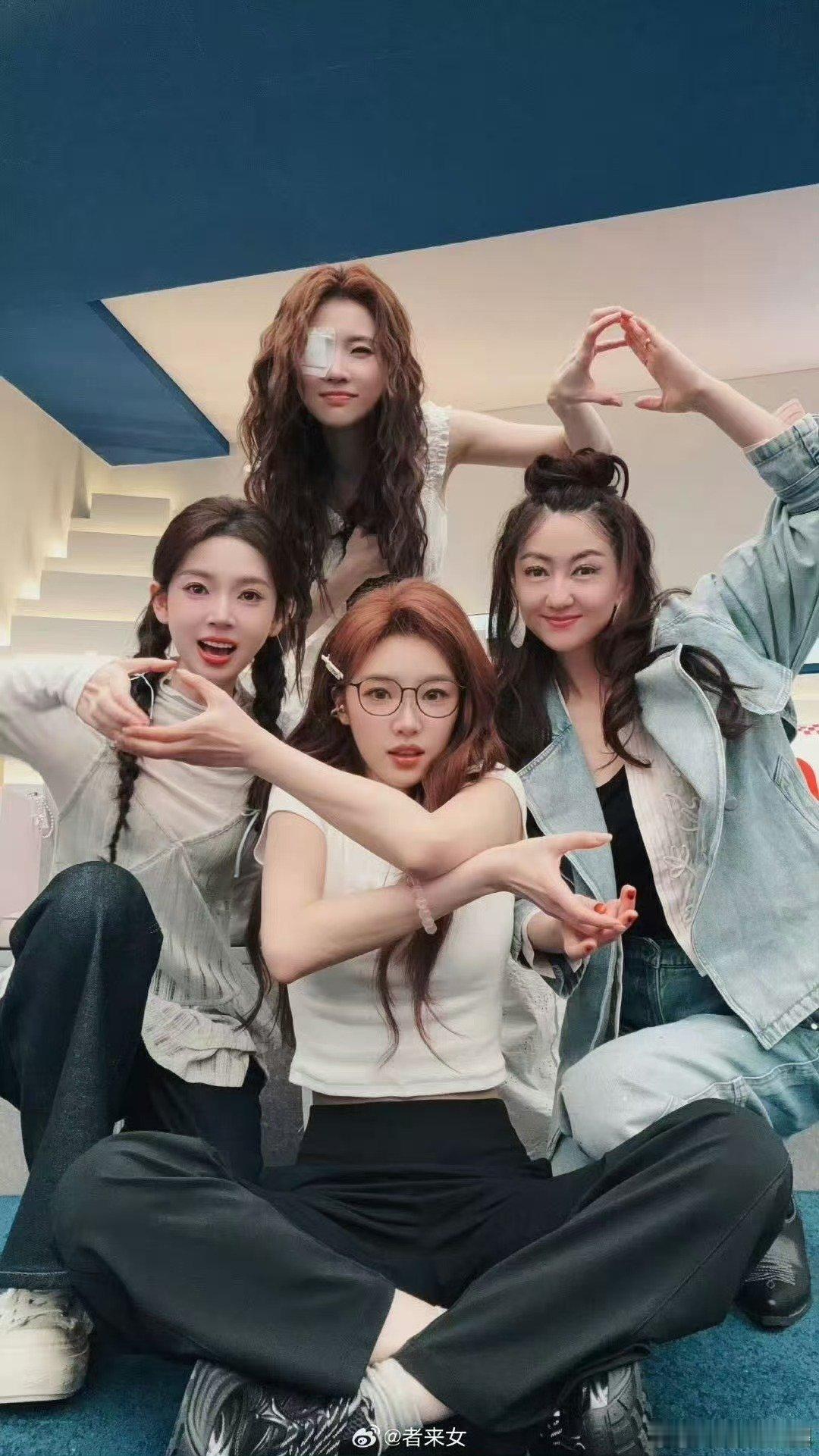 浪姐四公无踢馆乘风2026聚焦姐姐舞台本身，不随意轻信网传爆料，官方信息才最靠