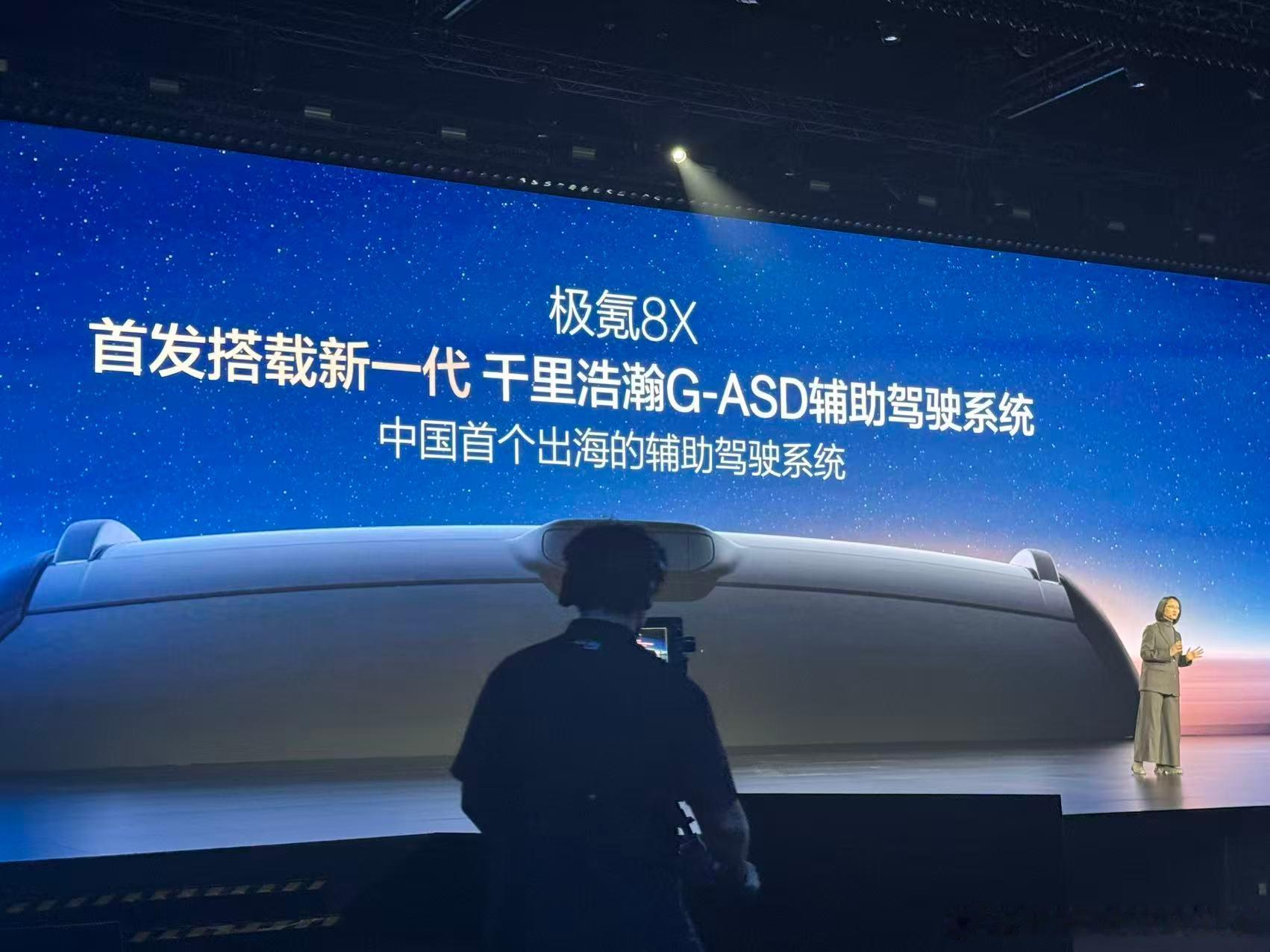 能够看出，这次极氪8X发布会，主要是在讲技术，不是单纯堆配置。它把900V