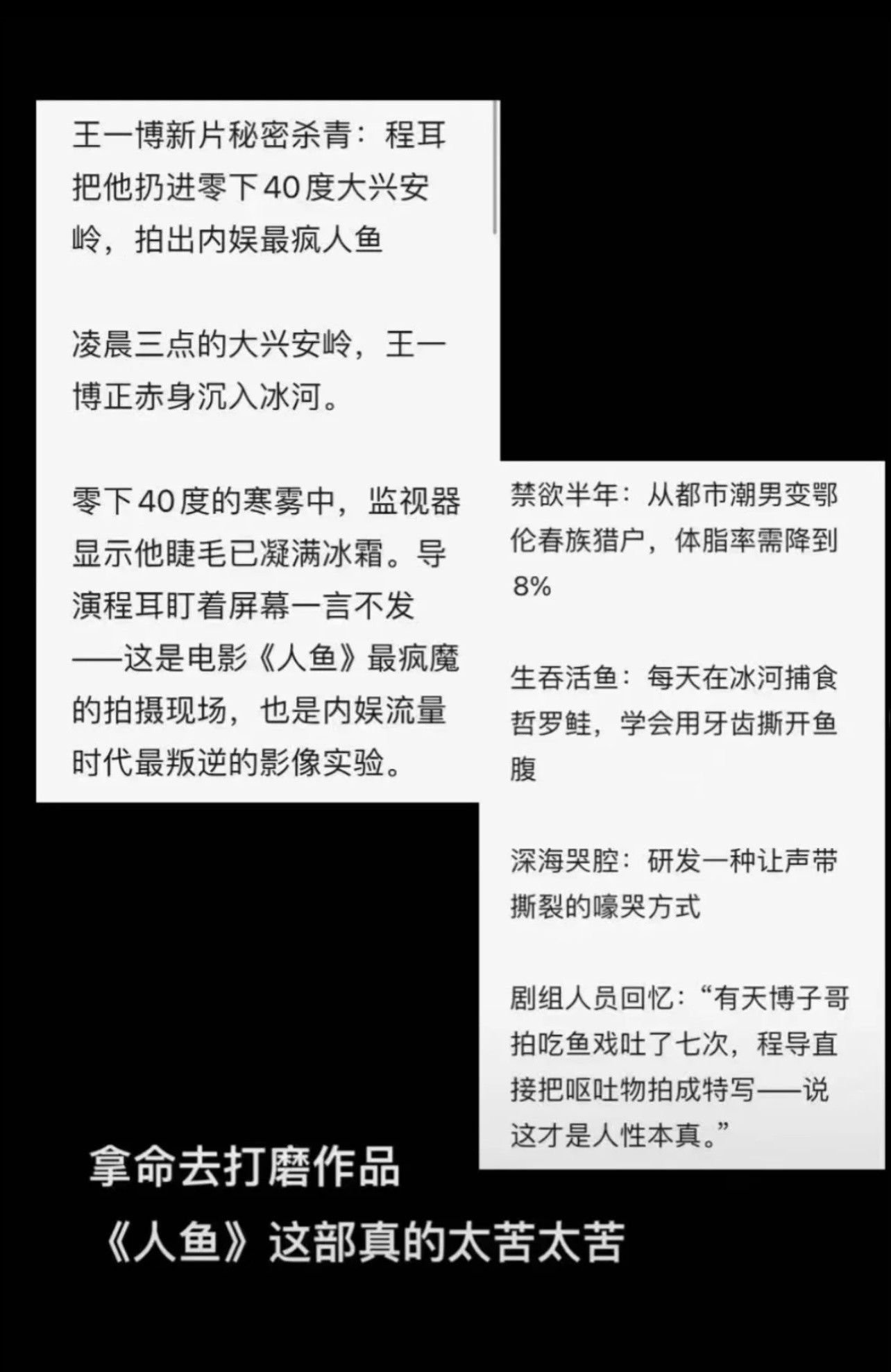 我的老天奶，，，，这是中国字吗[哭哭][哭哭][哭哭][哭哭]感觉无法呼吸了[跪了][跪