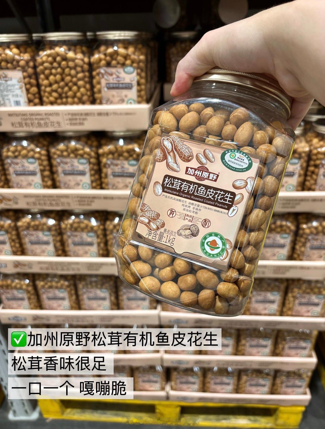 山姆你还续卡吗山姆真是频频爆雷啊但有些独有的视频也是真好吃你还愿意续卡山姆吗