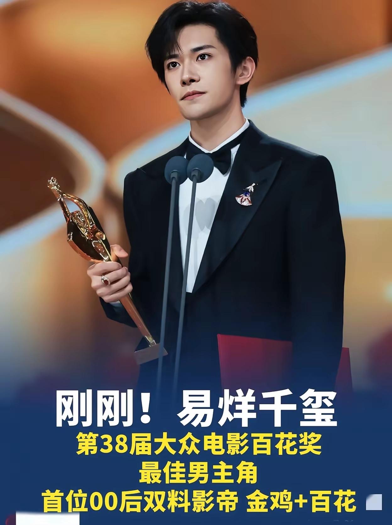 我怀疑易烊千玺被资-本相中了，因为他实在是太顺了。做偶像，火。TFBOYS