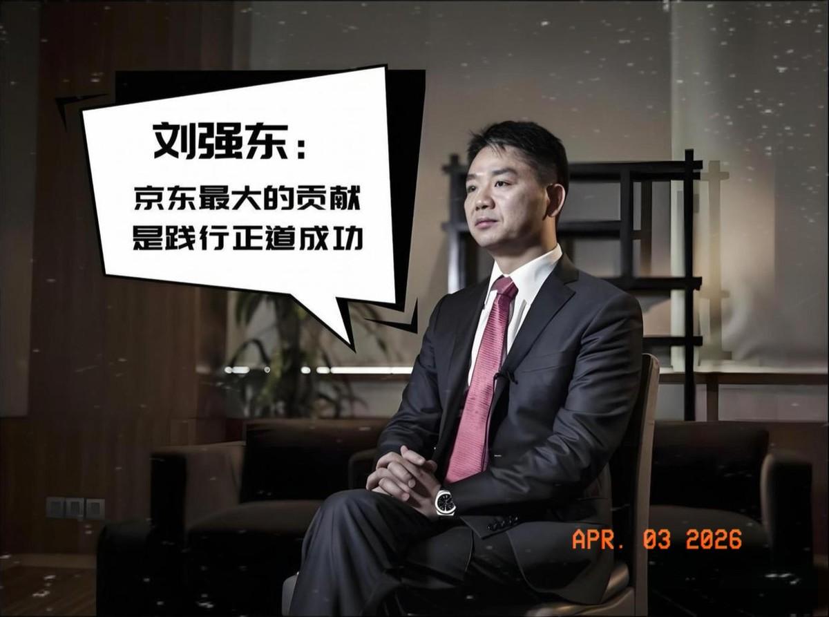 14年，从技术员干到副总裁。扛过春晚流量，手握云业务命脉。审计报告一出来，刘