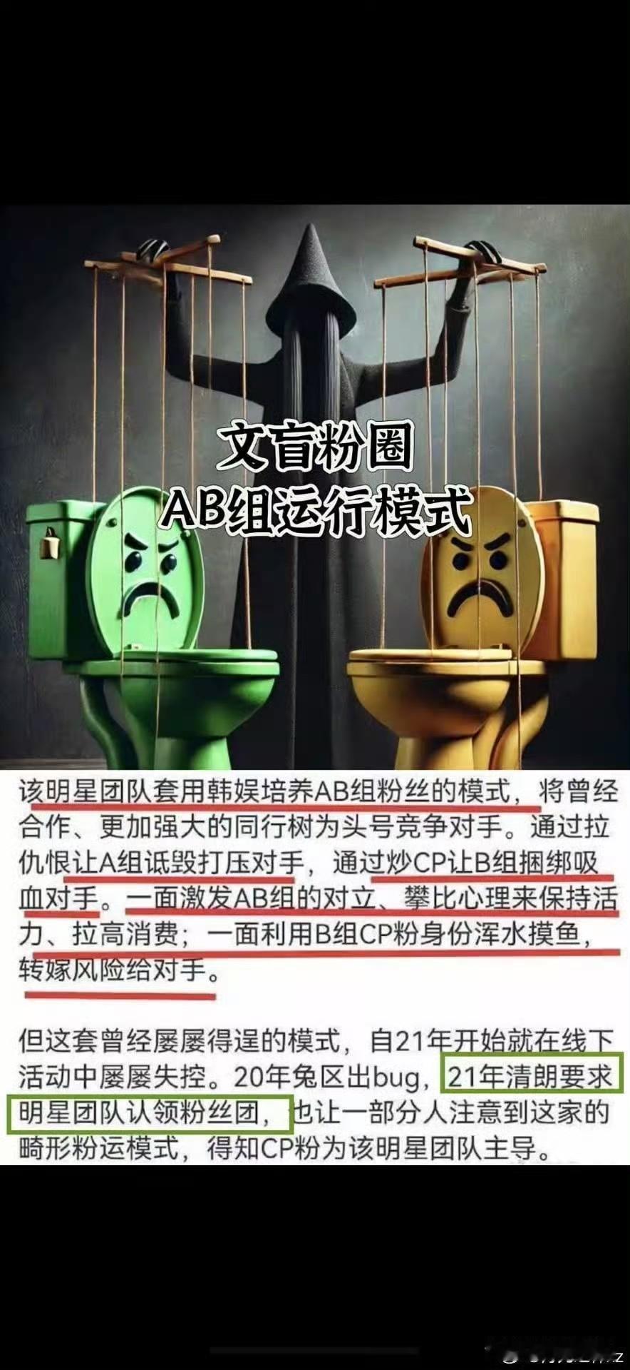 一家人不说两家话，不过害人终有报应