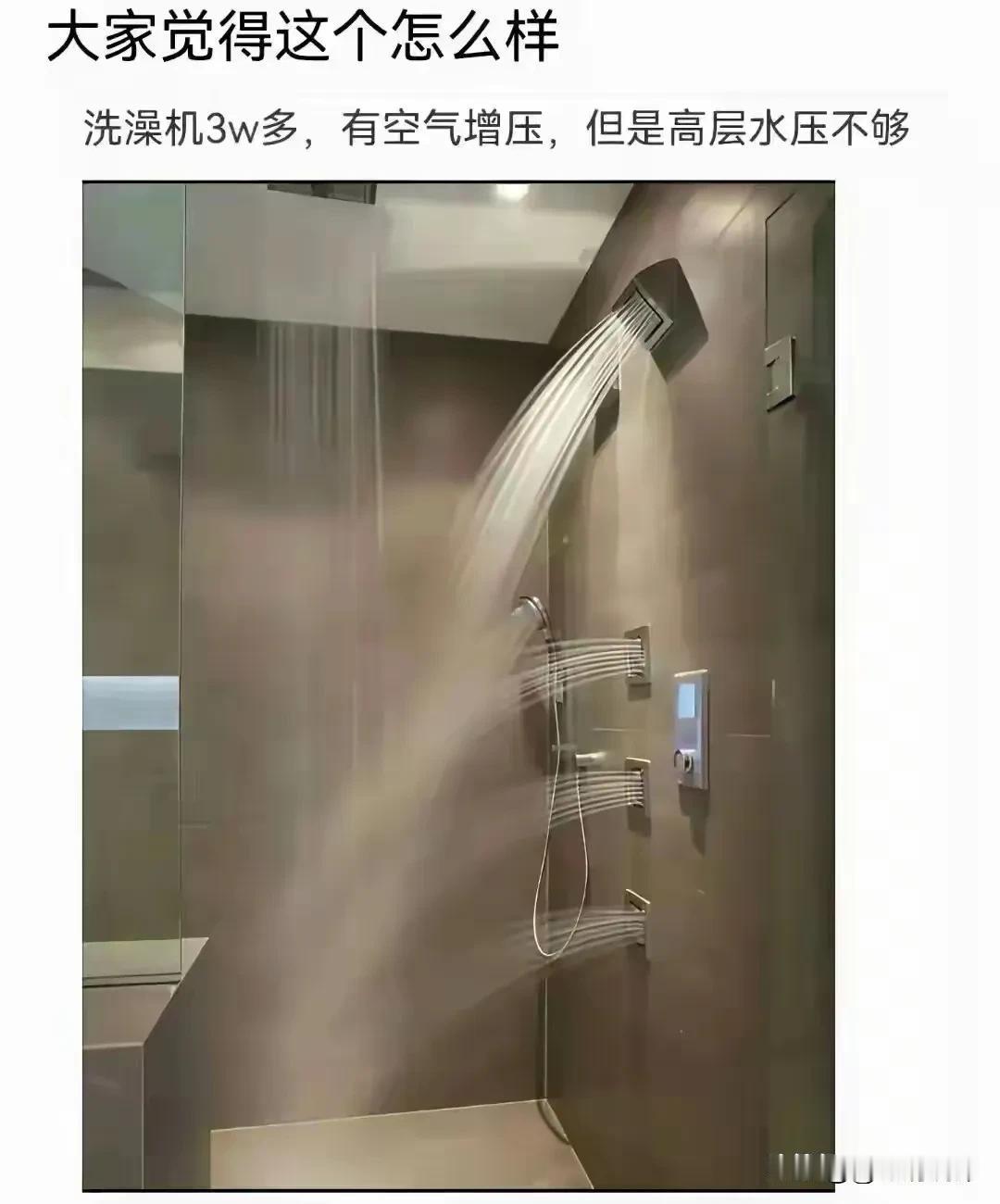 实话实说，不提前告诉我，我以为墙里管子爆了！[捂脸哭]