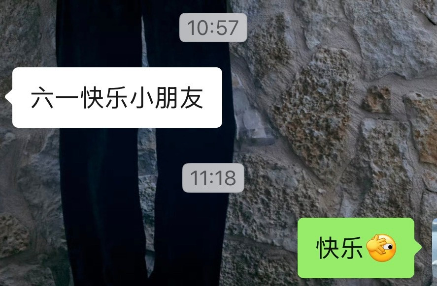 是一直被当小朋友的