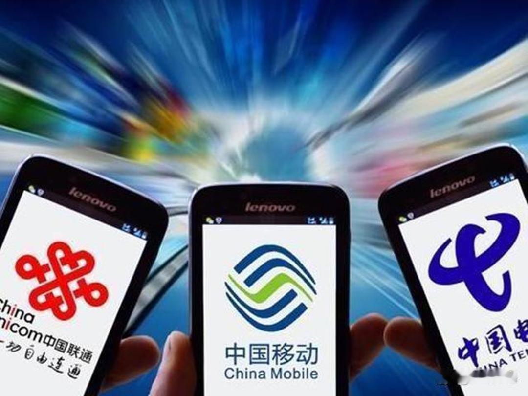 天天提速降费，结果我的套餐费偷偷“提速”了！[doge]人民日报都看不下去了，曝光