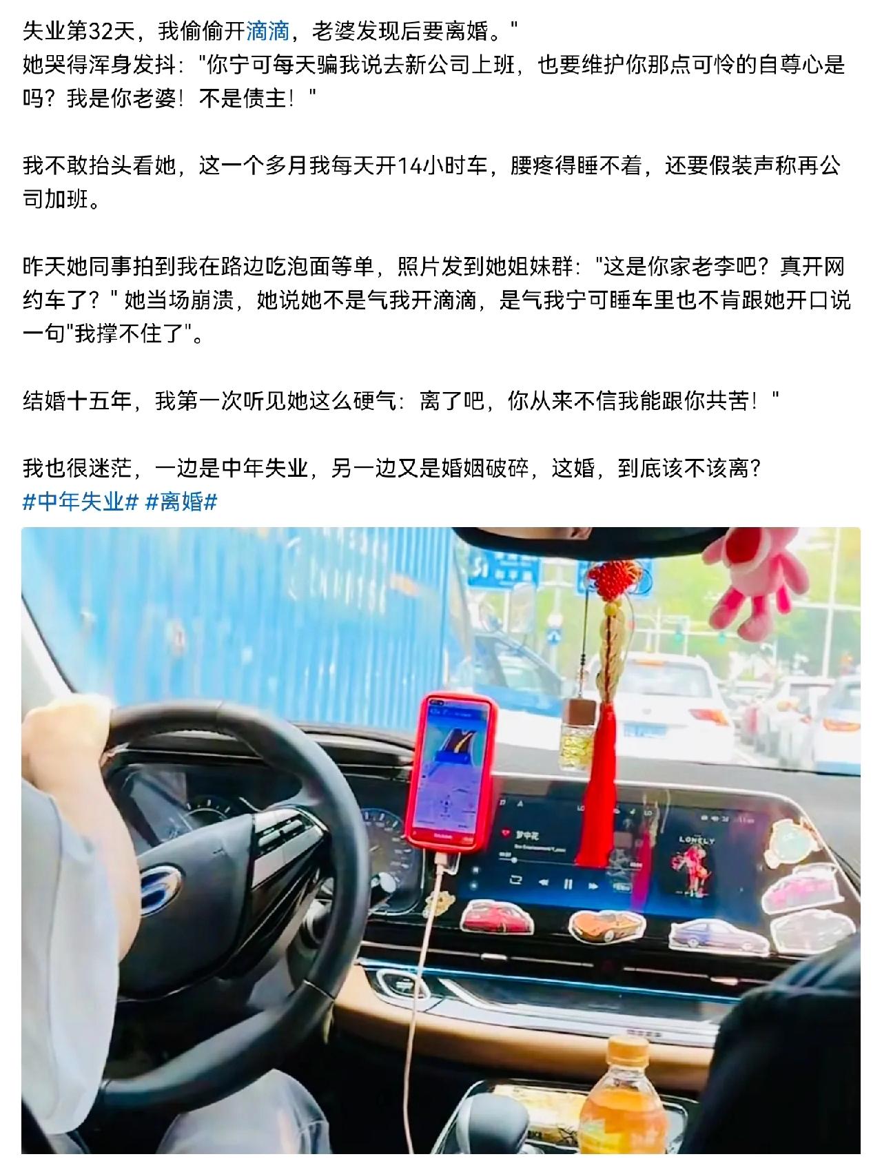 离了吧，你从来不信我能跟你共苦！离了吧，你这丢人现眼的穷光蛋。