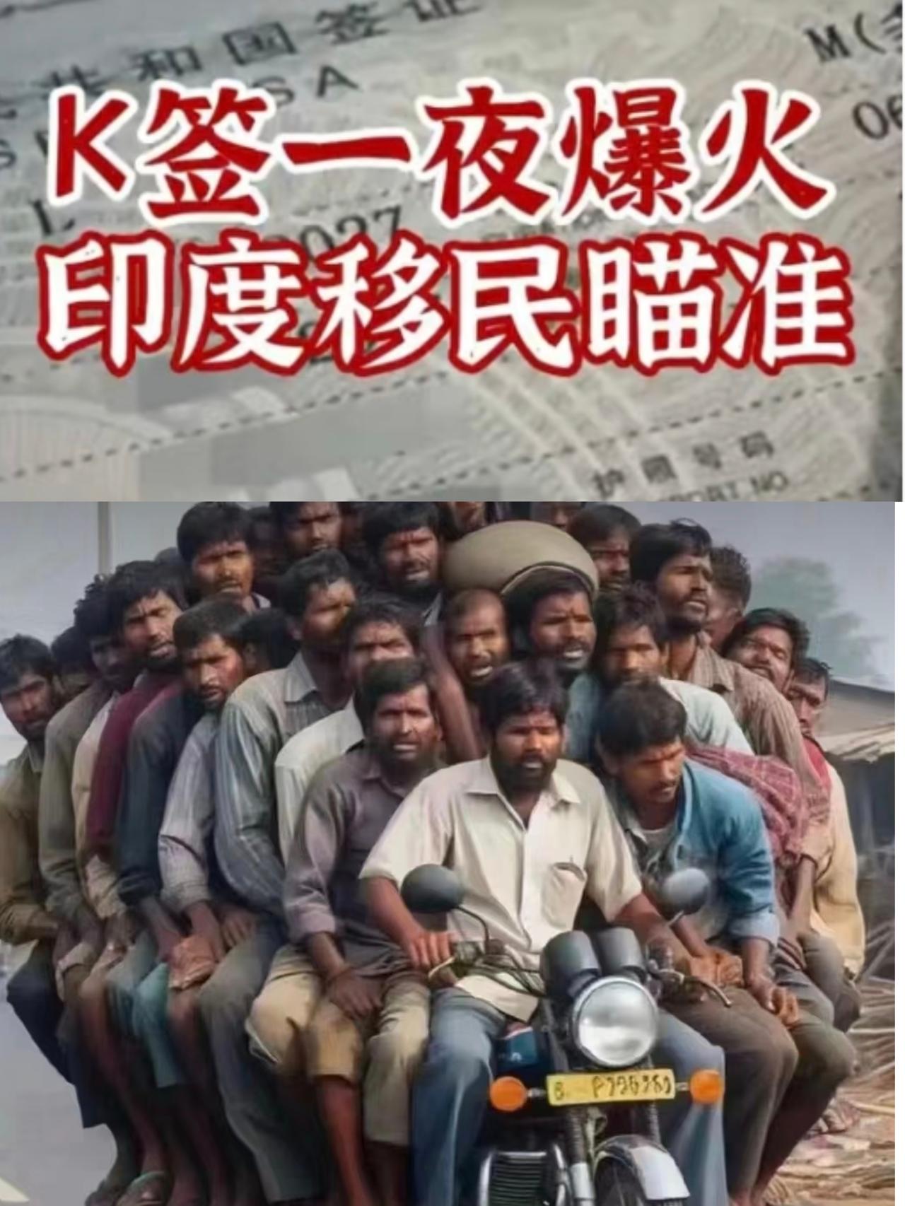 给K签证提个醒！刚给国务院客户端留了言，这审核的闸门必须得焊死了！本来是引青年