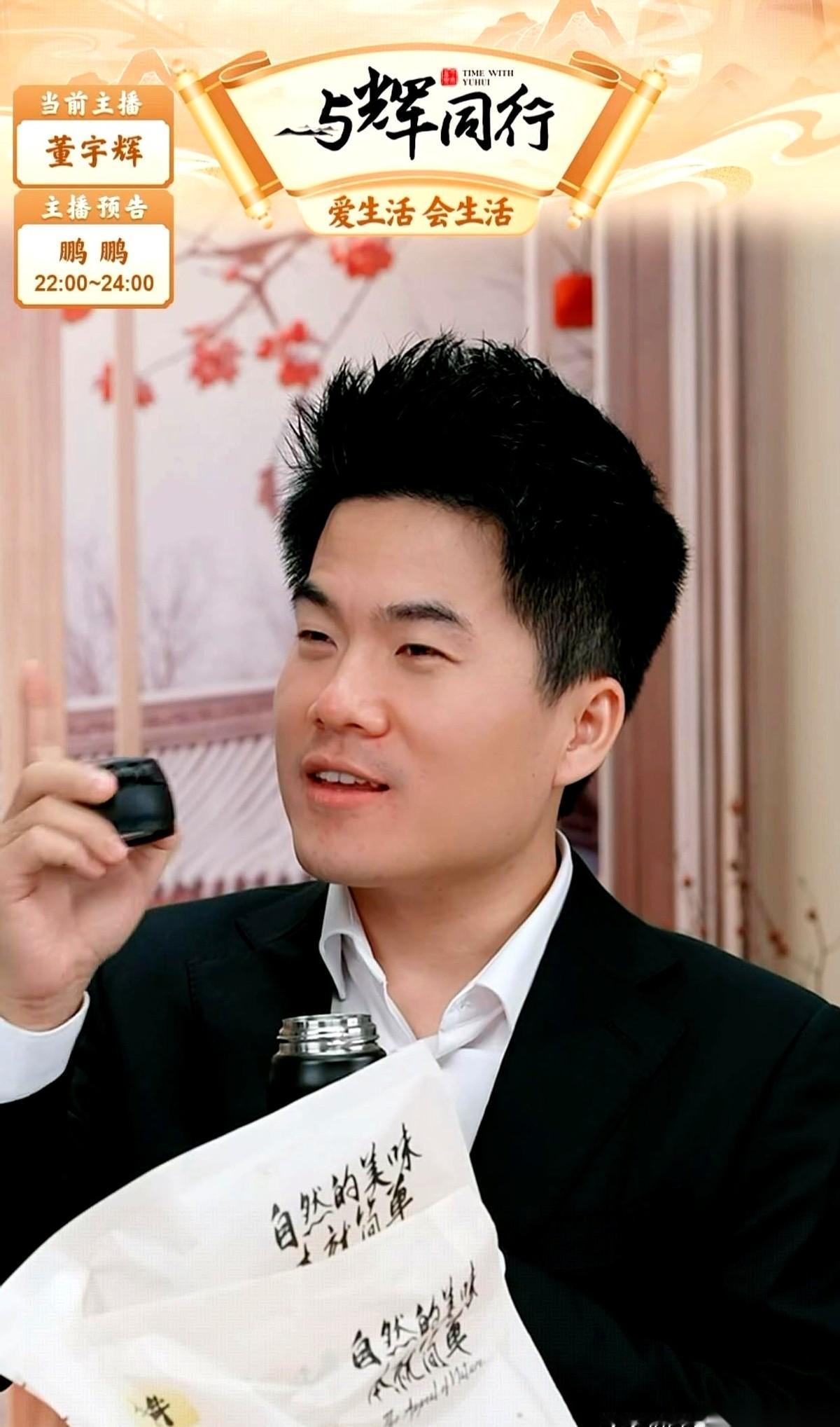 刚才刷到个数字，我愣了半天。与辉同行今年干了181个亿。去年一整年，是92亿