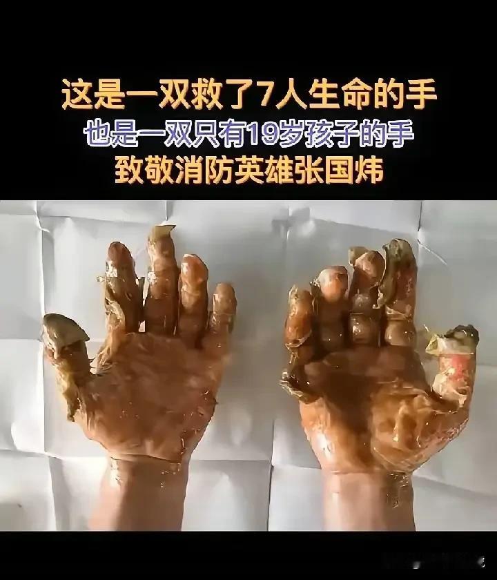 不得不承认，这才是真正的英雄，不接受任何反驳！[哭哭][哭哭][哭哭][哭哭]