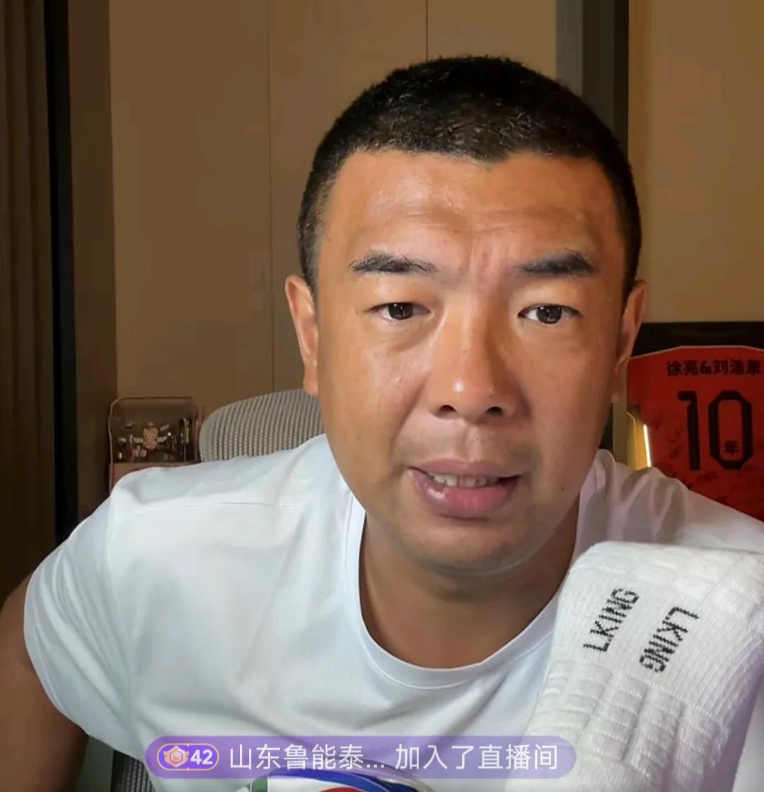 前国脚徐亮在直播间爆了一个料。他表示，董路平常喜欢跟他们这些前国脚交流沟通。因