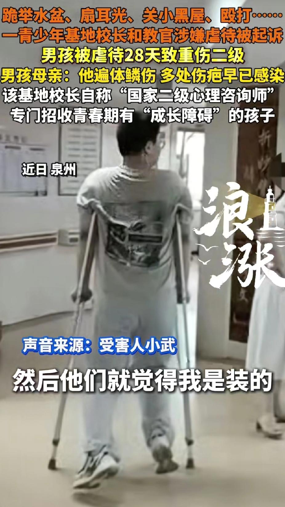 家长的懒惰无能毁了孩子的一生，关键这样恶性的事件屡禁不止，发生了多少起？为什么还