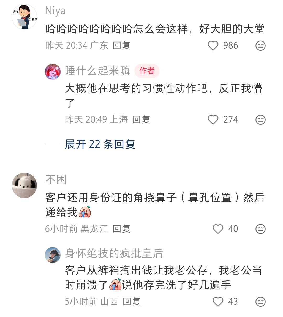 哈哈哈这谁也受不了