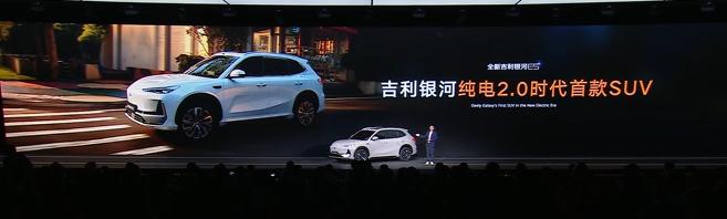 全新吉利银河E5发布啦，该车是吉利银河纯电2.0时代首款SUV。三电方面搭载新一