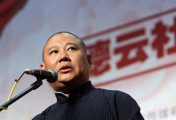 郭德纲这个人，越来越经不起细究仔细看看就会发现他做人做事太有一套了就连