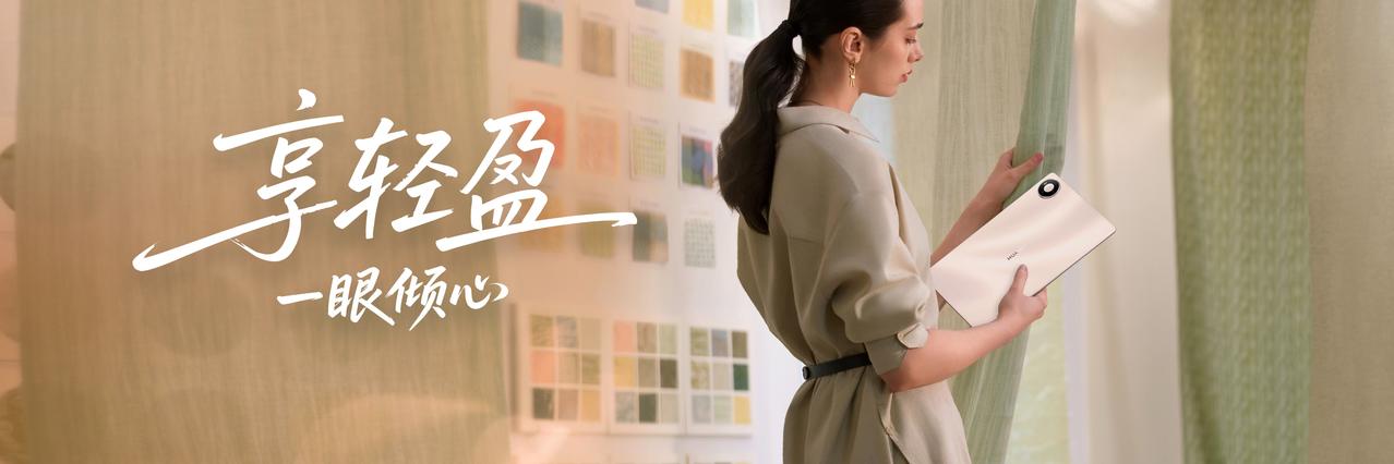 平板电脑的迭代正进入一个新节奏——不再单纯比拼参数，而是追求软硬件的深度融合。刚