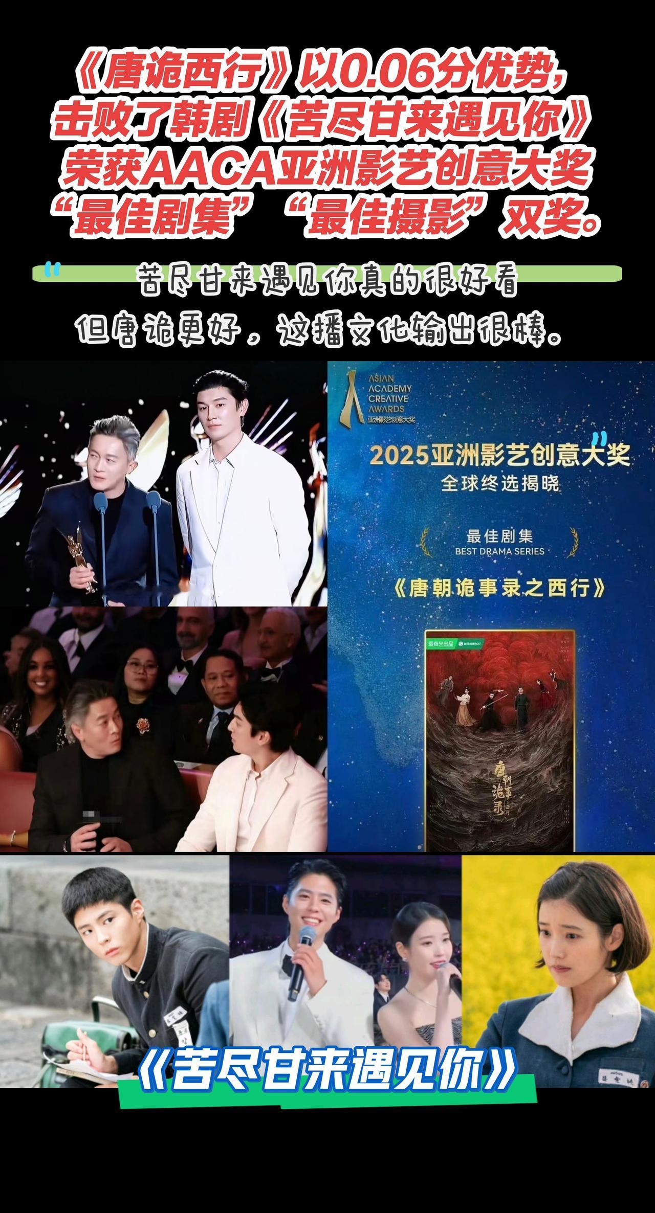 打败韩剧的唐朝诡事录之西行，确实很好看，这么好的电视剧可以一直拍下去