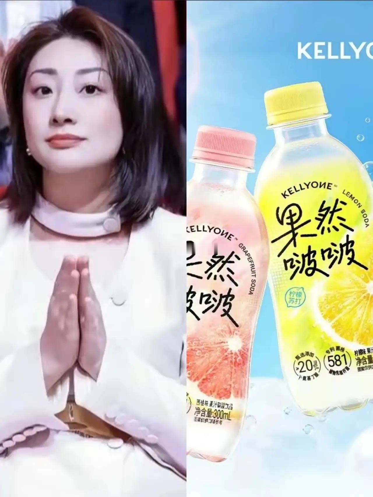 果然啵啵这个名字好不好，我不评价，但有一点不可否认的就是，宗馥莉敢于舍弃娃哈哈的