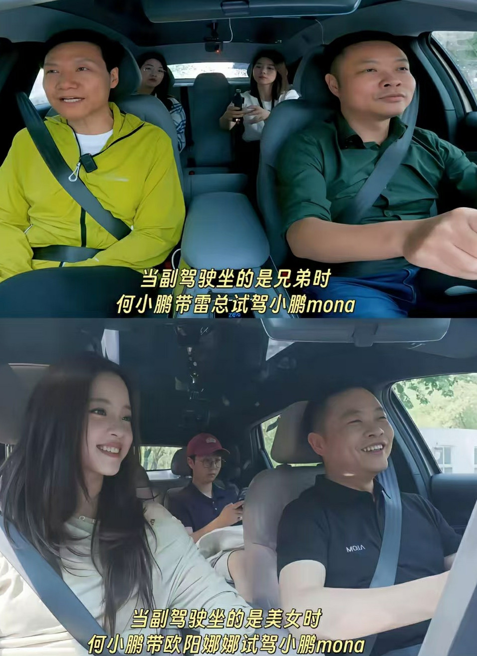 呵，男人