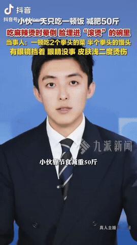 内蒙古包头，一体重200斤的男子，为了减肥他每天只吃一顿，而且这一顿饭也是只吃半