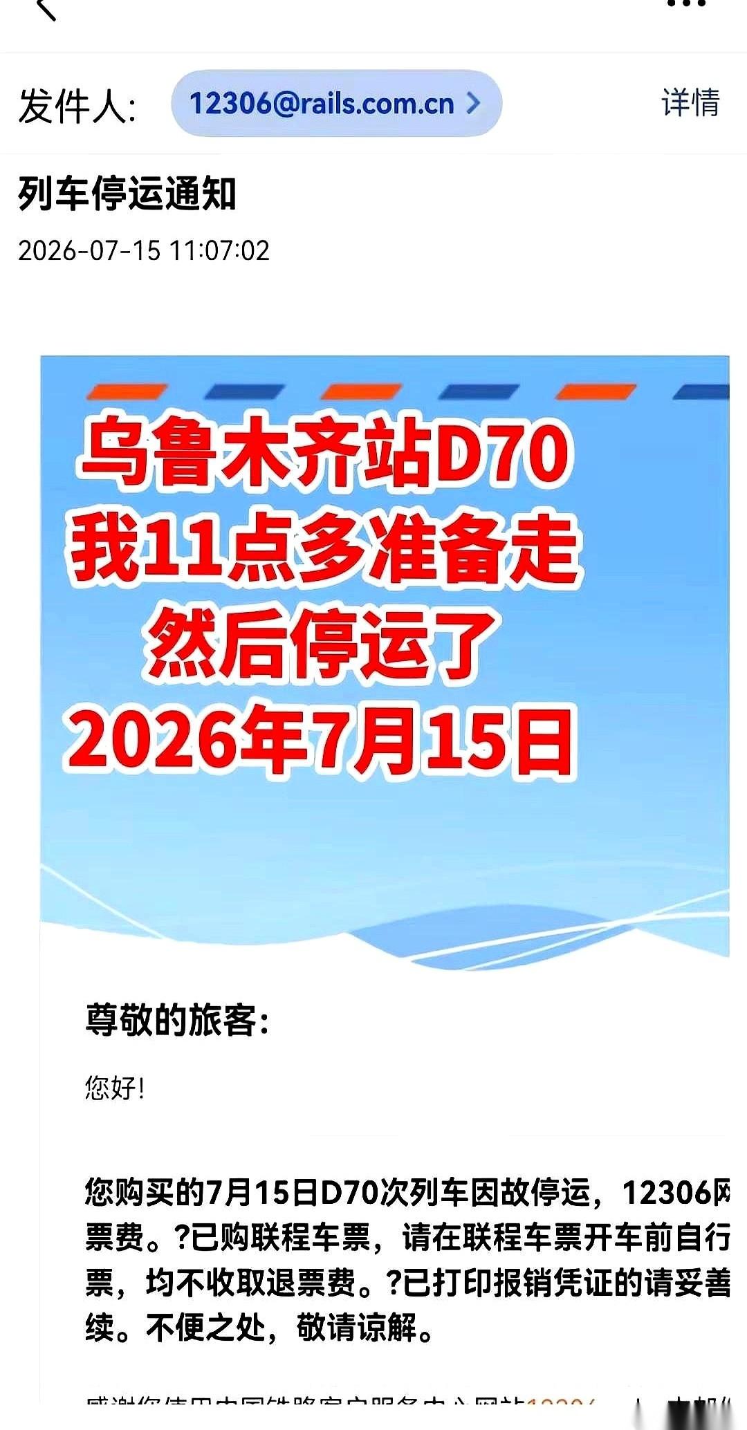 身份证都已经快贴在闸机的感应区了。电话那头我妈还在念叨“上车先睡一觉啊”。抬
