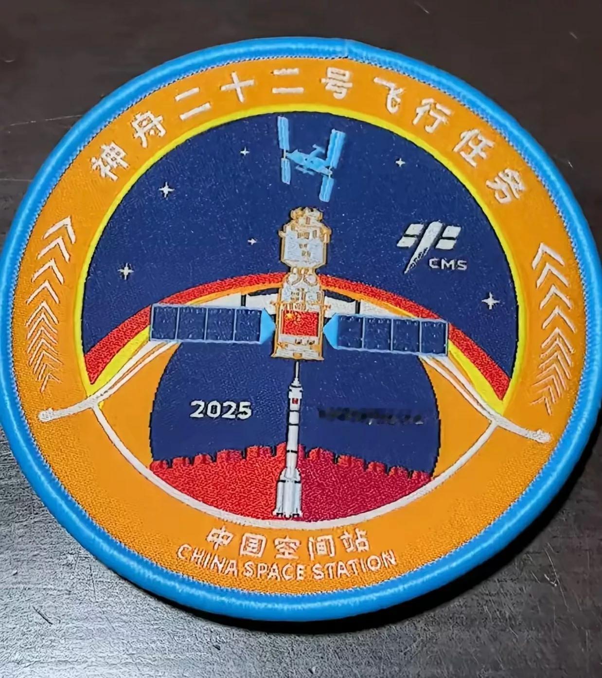 神舟二十二号的任务标识发布了？怎么看着有点简陋啊，不会是哪位大神炮制的吧？