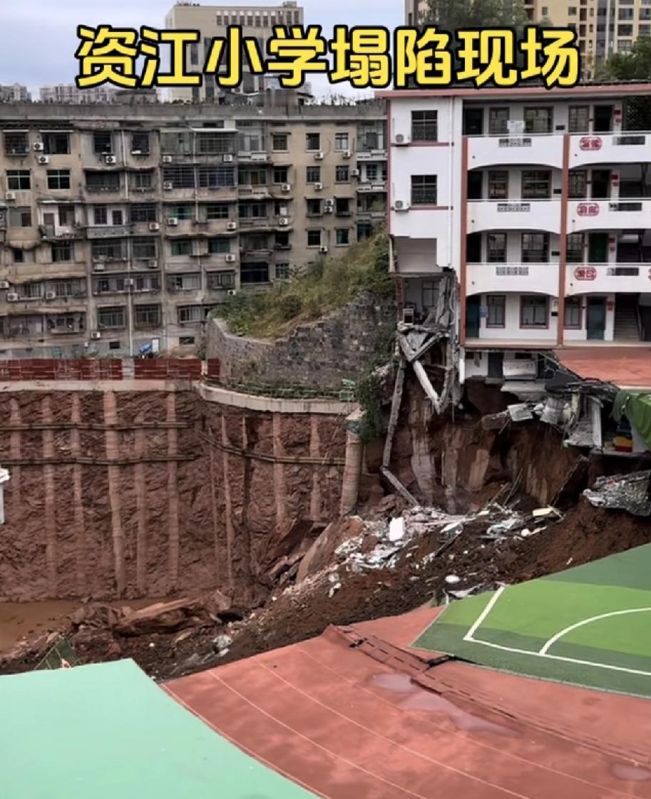 小学竟然能塌陷!资江小学塌陷，场面触目惊心，好在事情发生在周末，没有造成学生们的