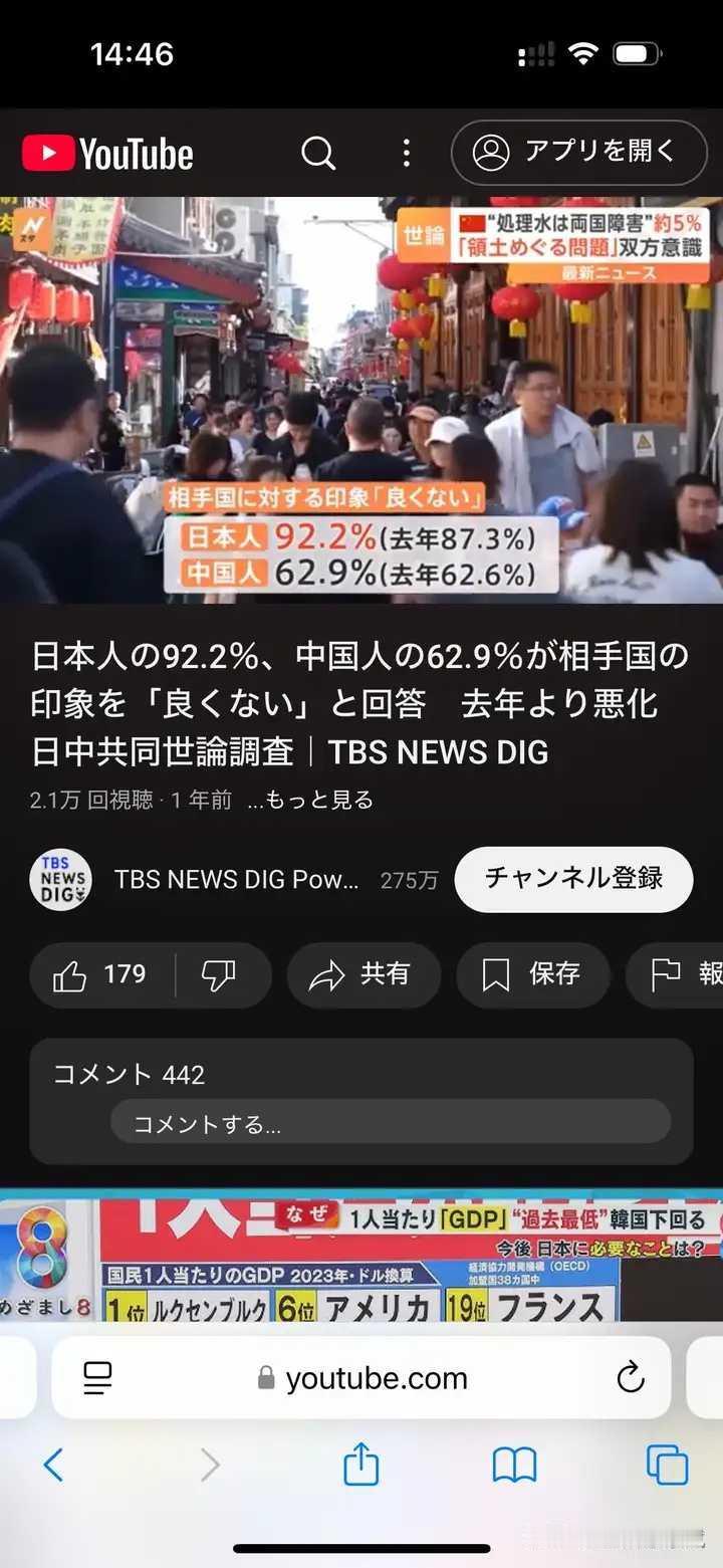 为何日本总觉得在中国挑起内部矛盾就能让中国崩溃？因为只要挑拨成功的傻子足够多，