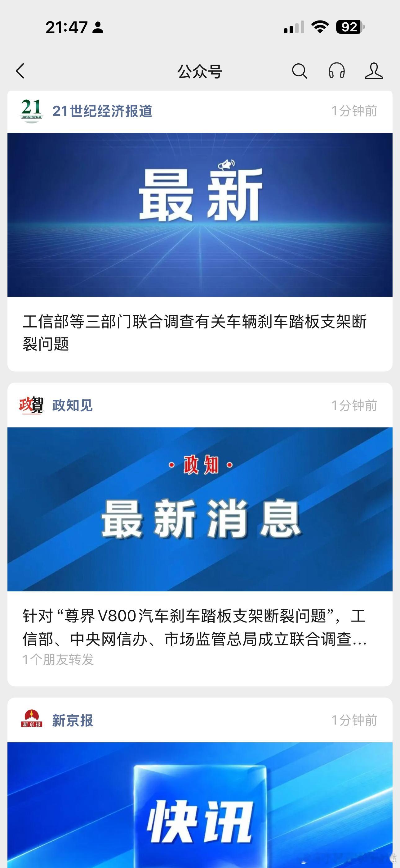 这次必须要分出个你死我活了尊界鸿蒙智行尊界v800华为江淮汽车尊界V80