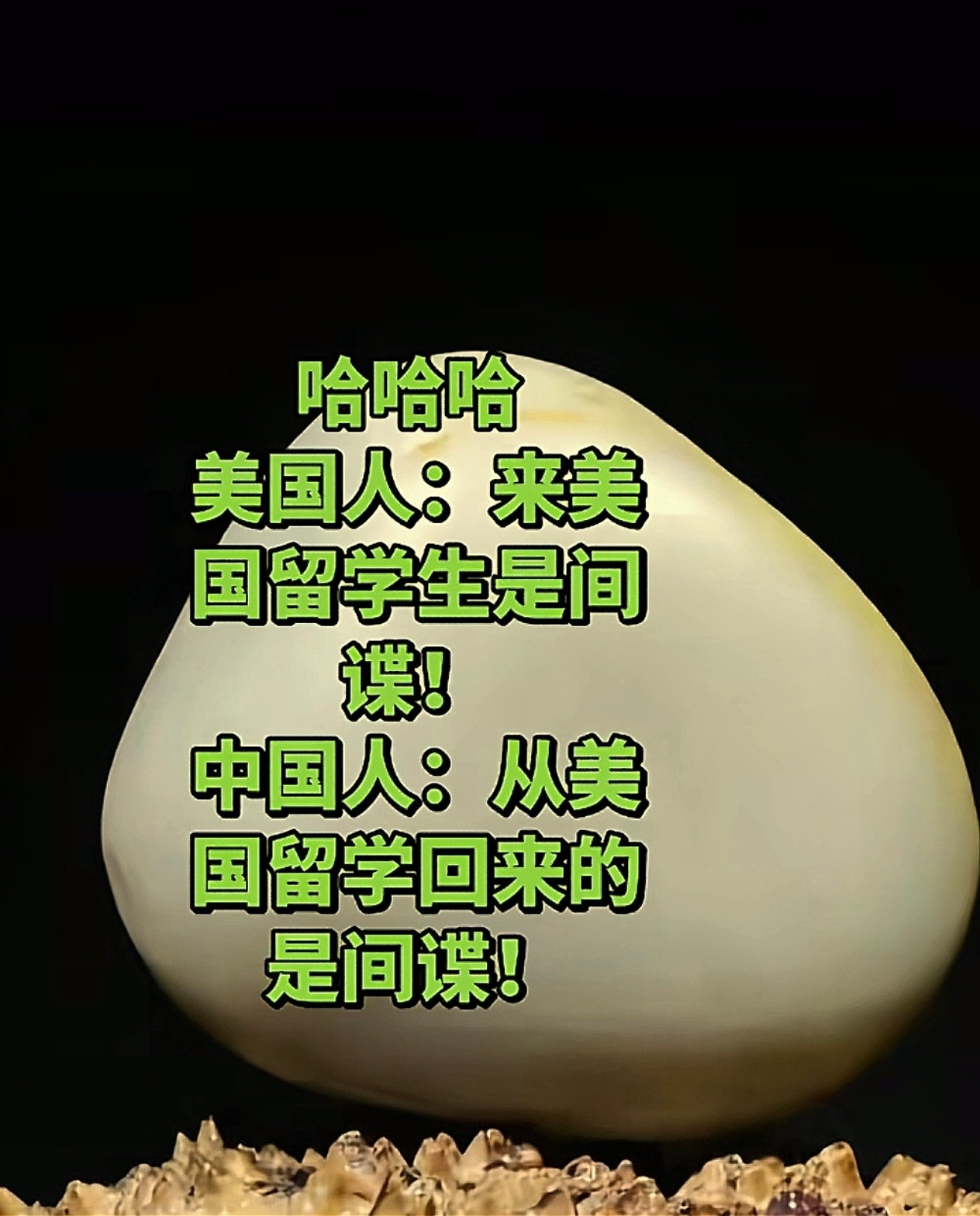 中美难得的共同认知