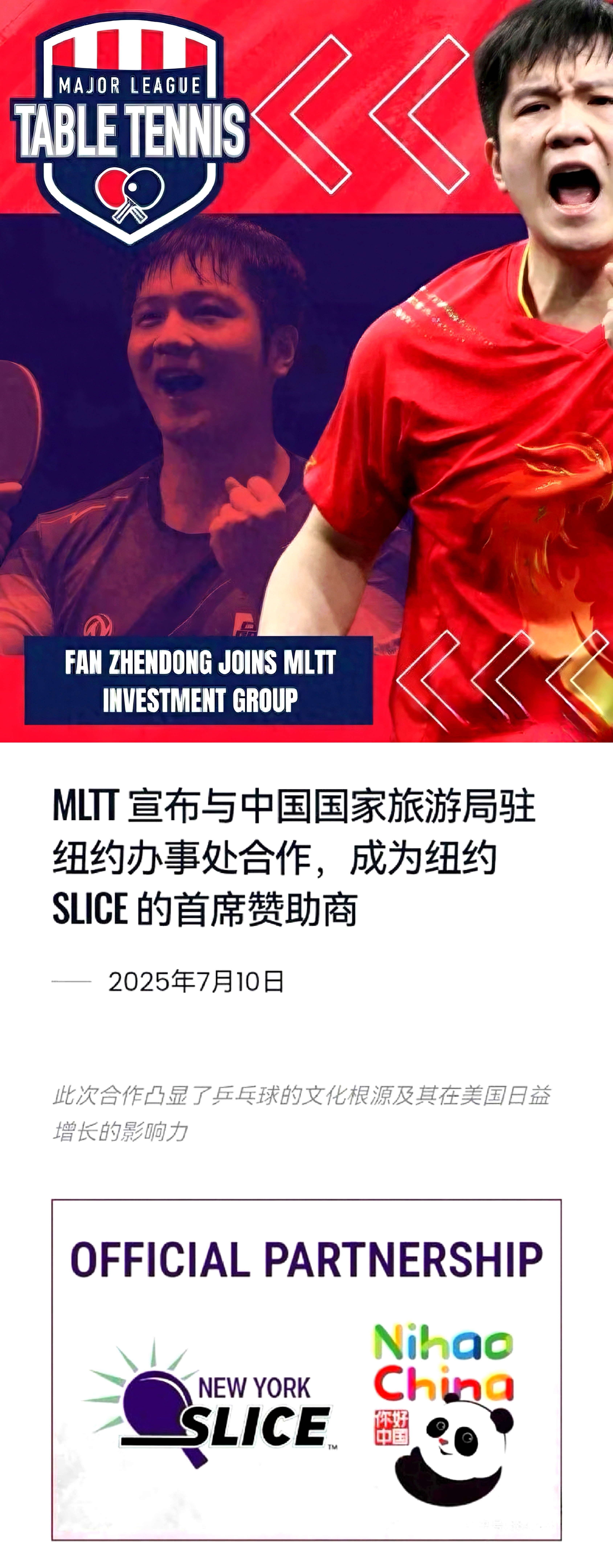井乒格局岂能困住真龙？井乒容不下他，但世界为他敞开！真世一已放眼四海。这步棋，标