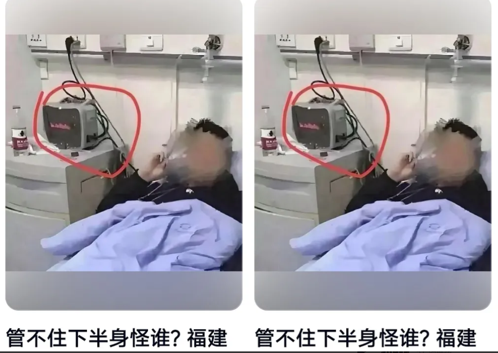 这就是管不住下半身惹的祸！福建夏门一50岁男子嫌生活太枯燥，在网上找乐子寻刺