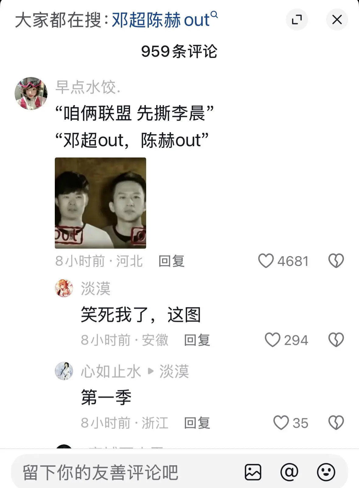 这两个大聪明到底怎么淘汰的 