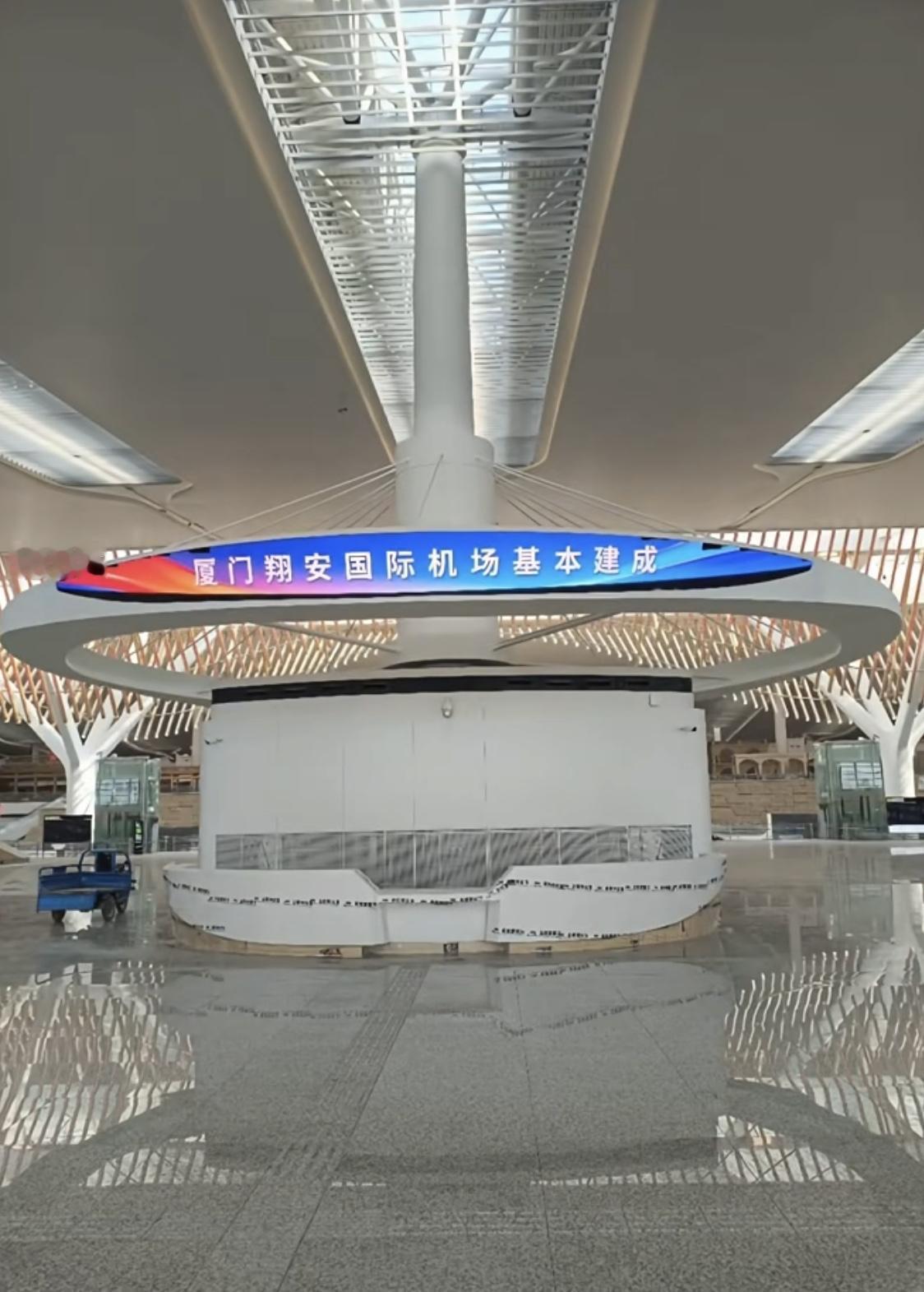 厦门翔安国际机场已基本建成，内部一览无遗。厦门新鲜事