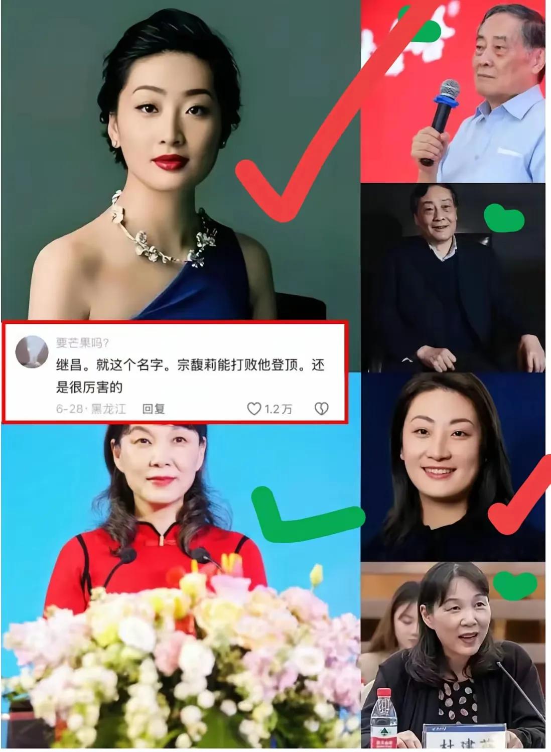 宗馥莉VS杜建英！杜建英和宗馥莉的家产争夺战打得如火如荼，从目前情况看，大小姐