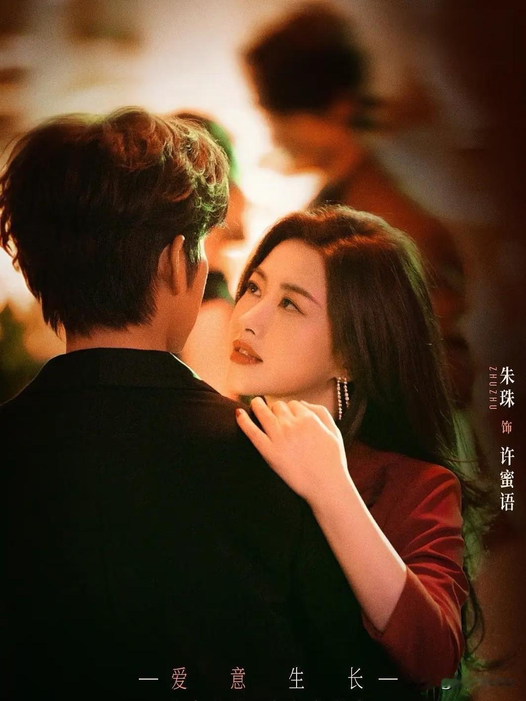 《蜜语纪》这个纪封真的很恶心，在两个女人之间摇来摆去。他觉得自己是有情有义，