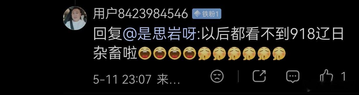 我在广东朋友还挺多的，关系这么多年了也都特别好，真替他们悲哀…怎么身边就有这样的