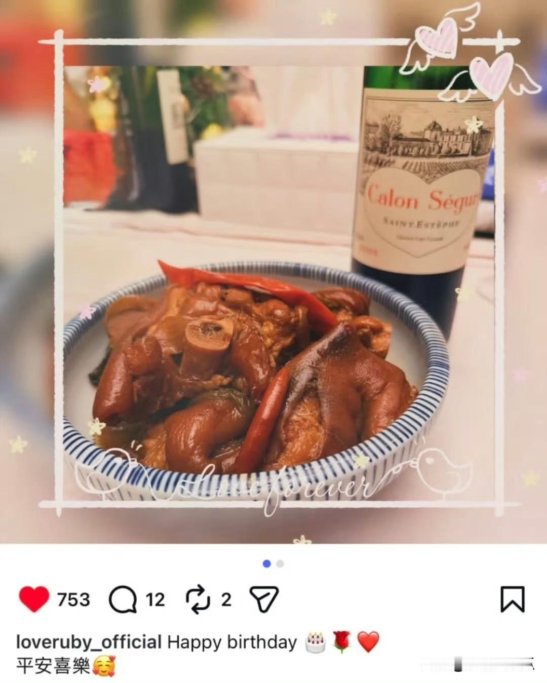 就说霍建华好哄吧不信你看他过生日林心如送的是什么不是豪车豪宅名表游艇，而是一