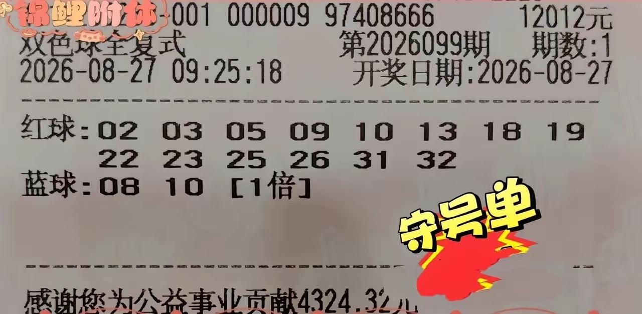官方真实中奖案例（双色球+大乐透）全部来自福彩、体彩官方公开报道，分为机选