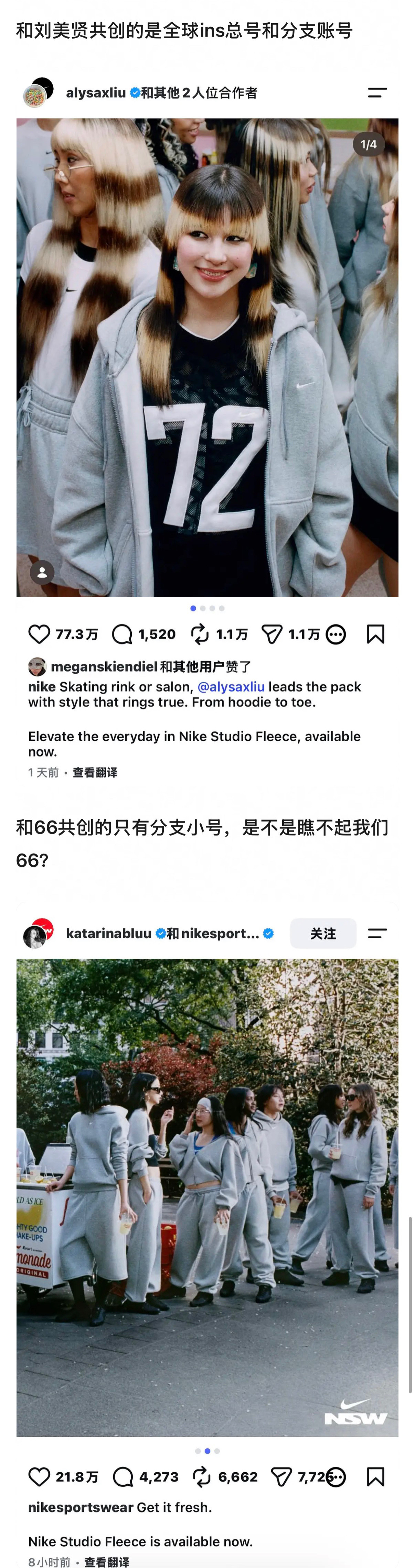 怎么同一个广还被区别对待？