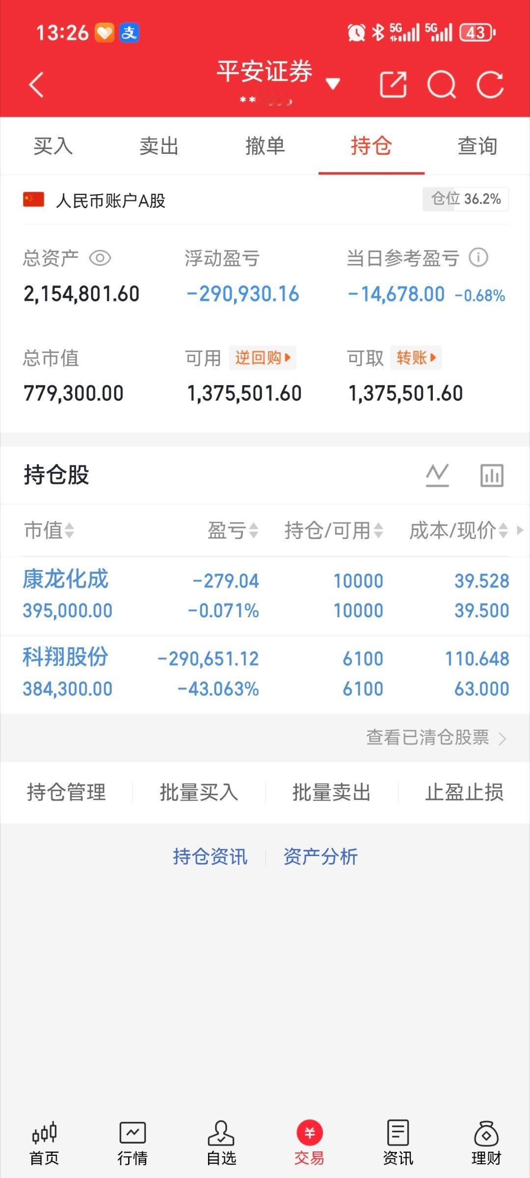 静待花开