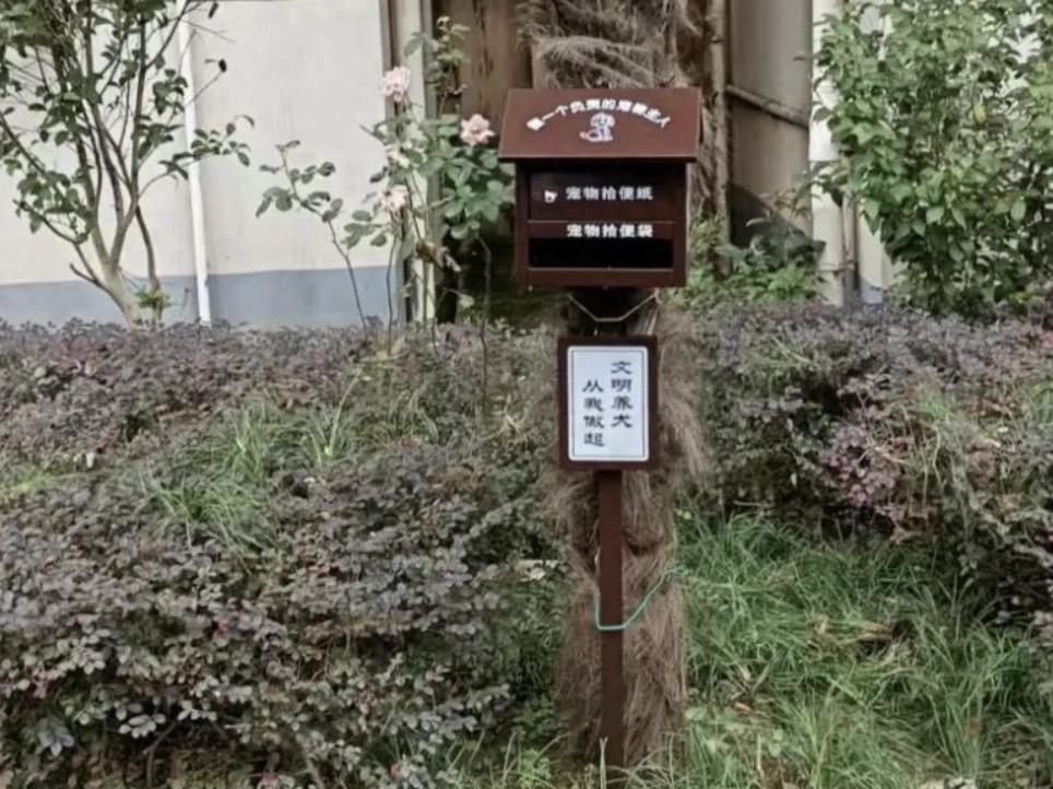 今天讲这个事件是有点重口味！在去年1月7日的时候，四川江油某小区业主刘某，外出时