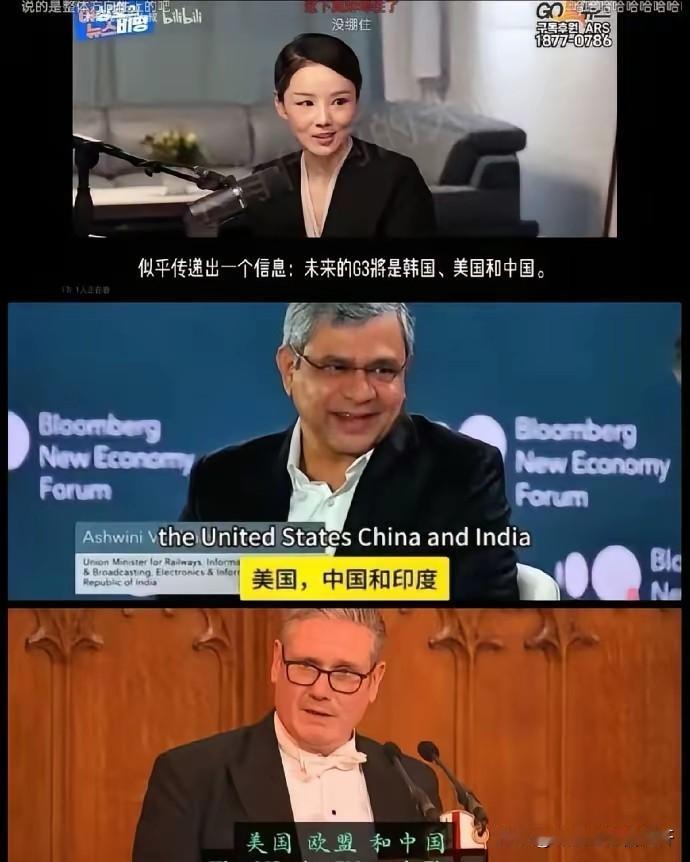 哪有什么G2，这世界只能有G3！韩国这样说：G3将是美国，韩国，中国；印度