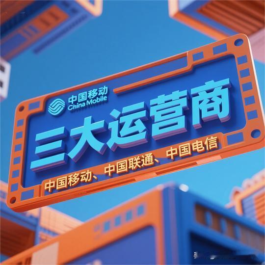 没有绝对的“性价比之王”，只有“场景适配”。结合2026年资费现状及你在苏州的区