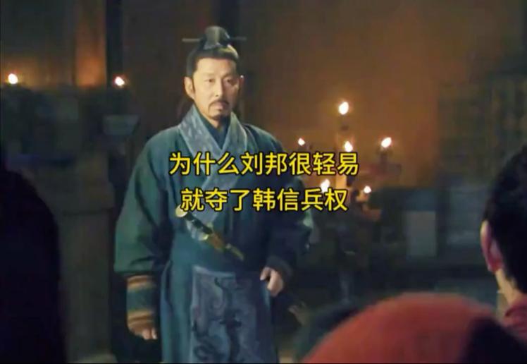 在外面混，一定要有点风险意识！这一点，大家千万要以韩信为反面教材。公元前20