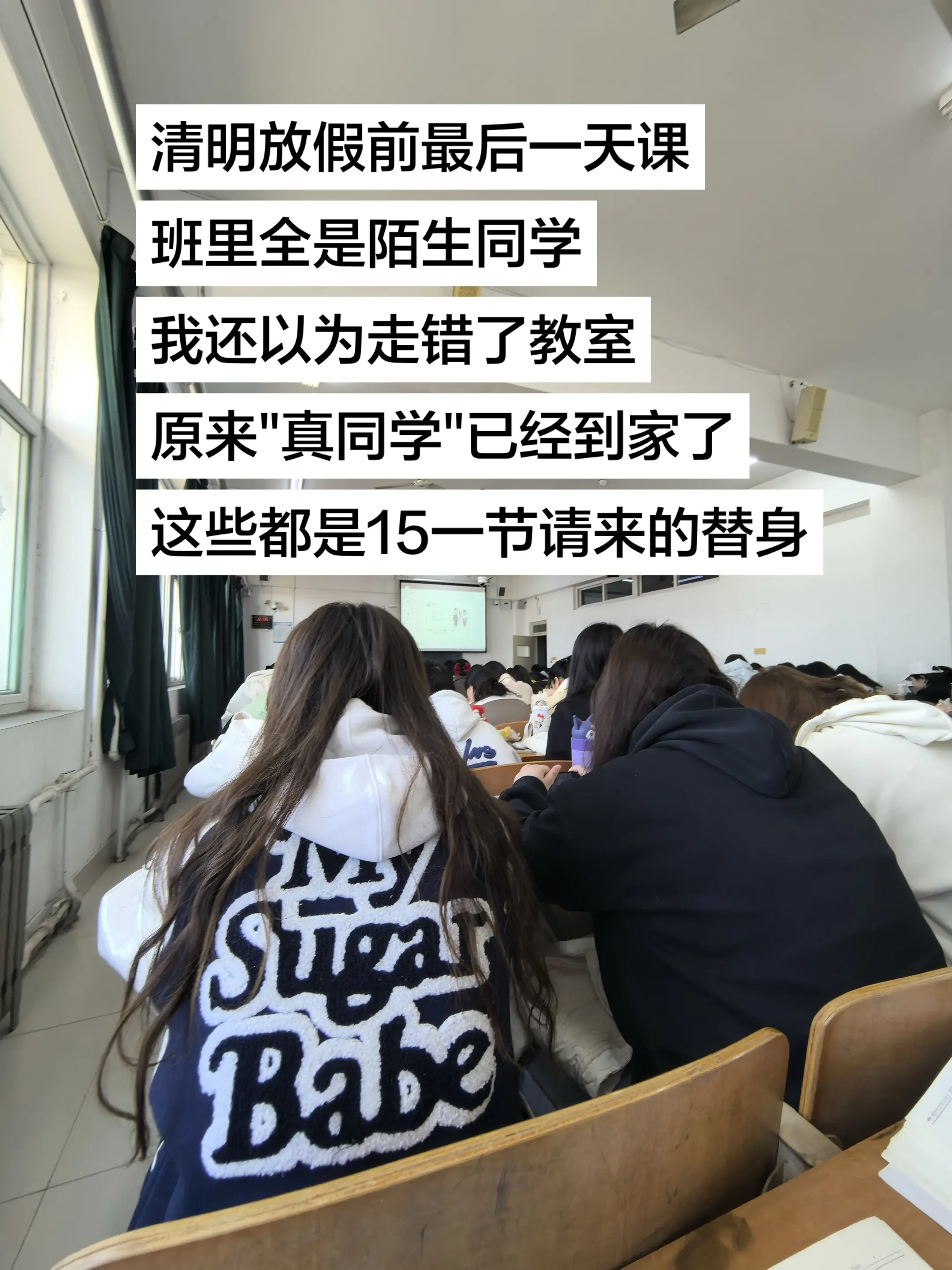 原来真同学们已经到家了。