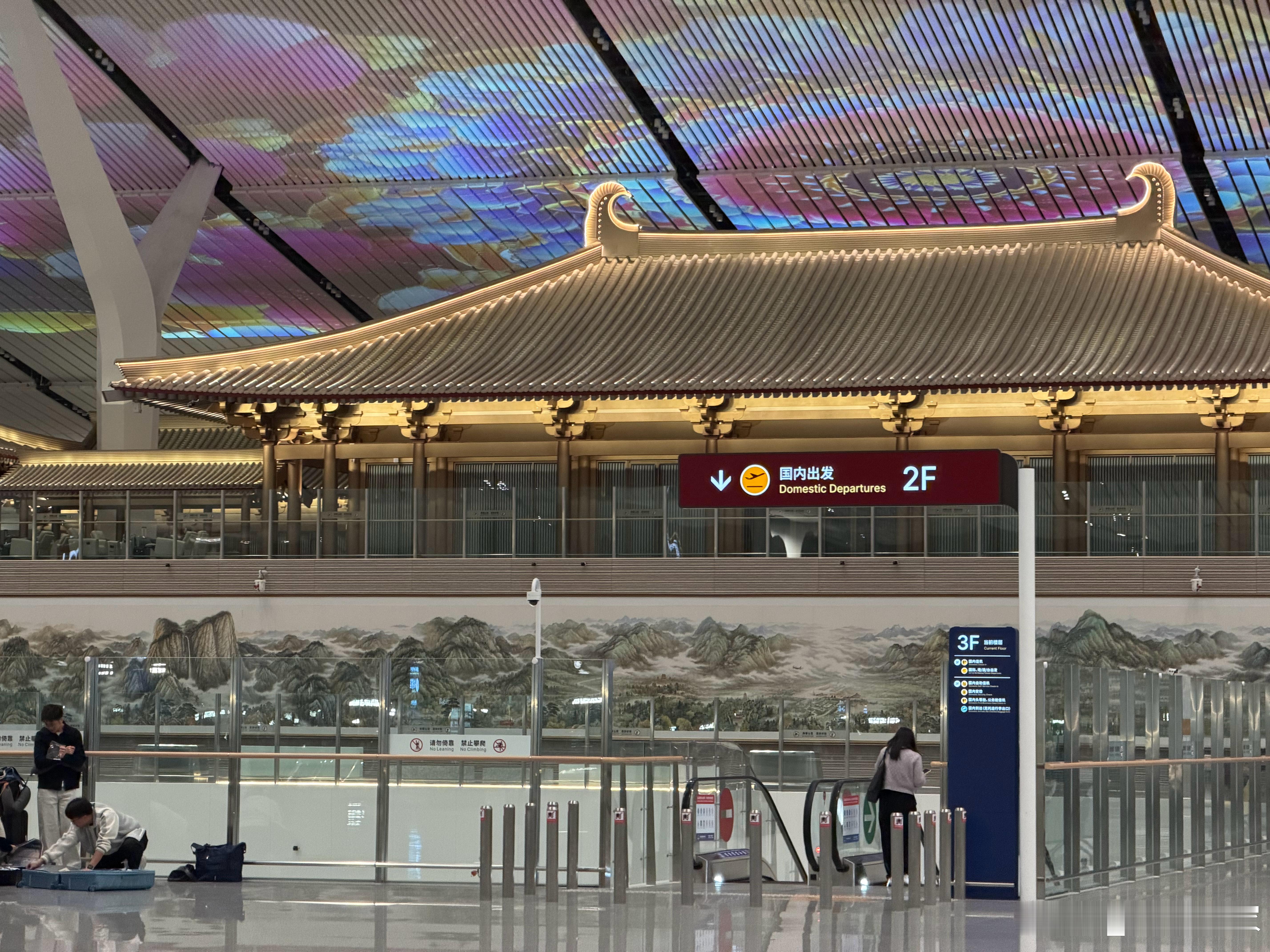 回来了回来了！西安冷，但心里暖​​​